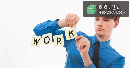 怎么样选择适合自己的职业 怎么样选择职业发展方向