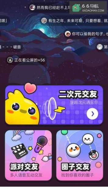 唔哩星球应该在哪里玩？