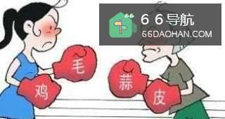 丈夫在婆媳关系中应该怎么样调解矛盾？