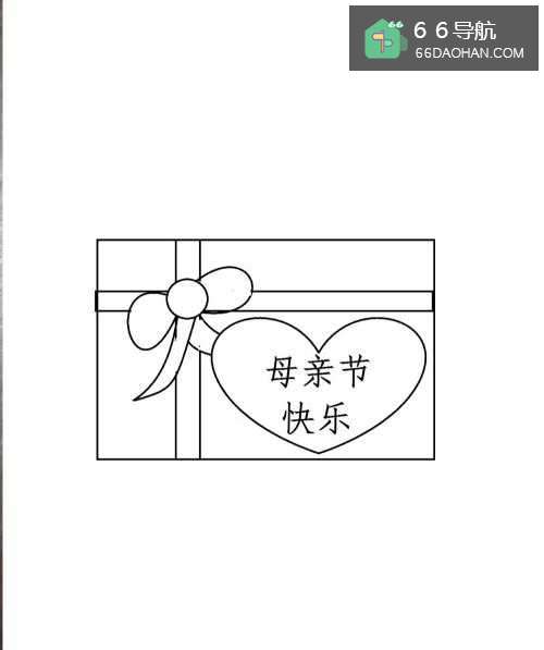 母亲节快乐简笔画步骤