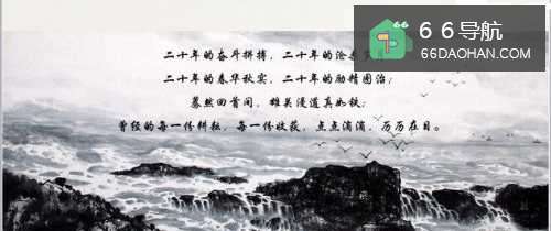 PPT新手教学丨怎么样让PPT计划看起来美观看丰满