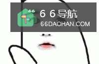 别人问你干嘛呢怎样回答高情商