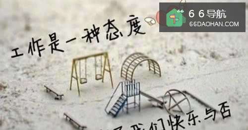 心情不好时，有啥思路能调节呢？