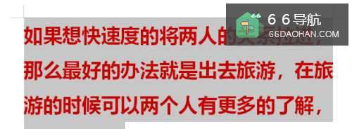 谈恋爱能做何种事情？