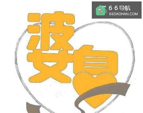 怎么样处理好与婆婆之间的关系？