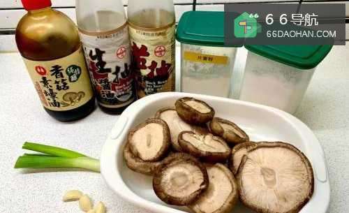 怎么做出家常菜系列之红烧香菇素鲍鱼