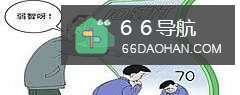 职场中情商和智商哪一个更重点
