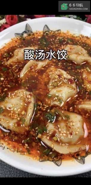 酸汤水饺的做法