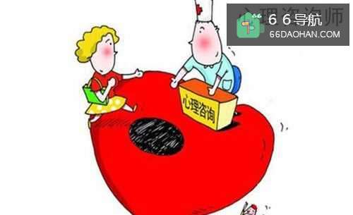 报考心理咨询师的流程和价值利弊