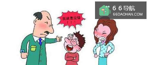 怎样与小孩沟通交流