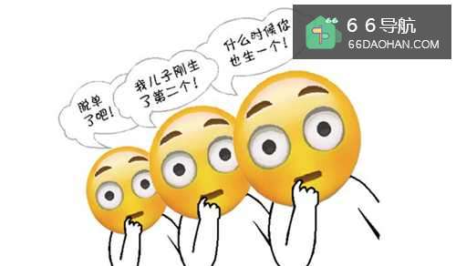家里老人催生二胎怎么做？