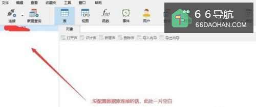 Mysql怎样建库建表？