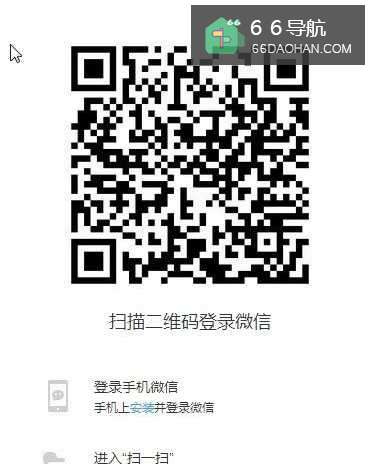微信小技巧职场工作帮大忙
