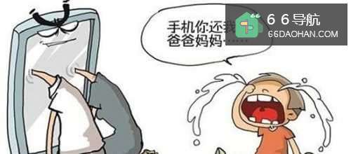 在孩子面前玩手机对孩子的伤害有何种