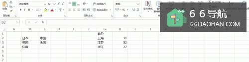 excel怎么样隐藏不需要的区域