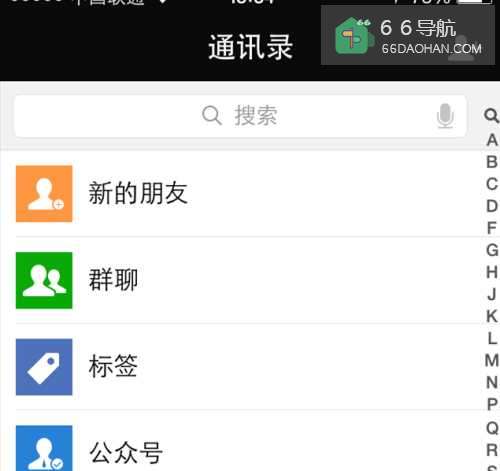 家庭用电量查看
