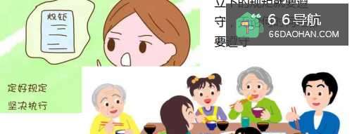给孩子立规矩要要注意些啥
