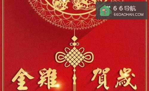 #过年#过年如何应对亲戚 怎样应对亲戚过年逼问