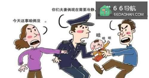 夫妻吵架时不可以做何种事你了解吗？