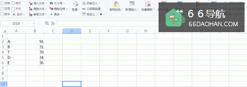 WPS最新功可以两工作表对比，比Excel还强大