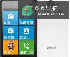 母亲节送妈妈质量最好的老人手机排行榜