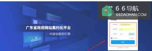 阳西政府网怎样公开部门预算