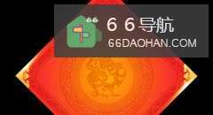 年华置办需要准备何种