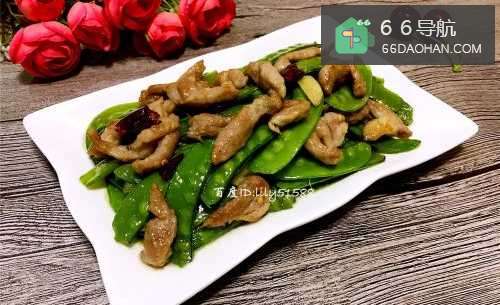 荷兰豆炒肉丝的家常做法