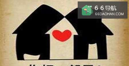 过年时怎样增进邻里关系？