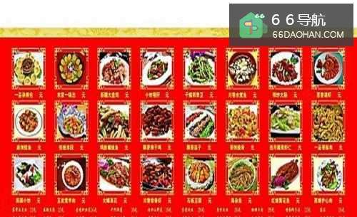 东北特色菜有何种