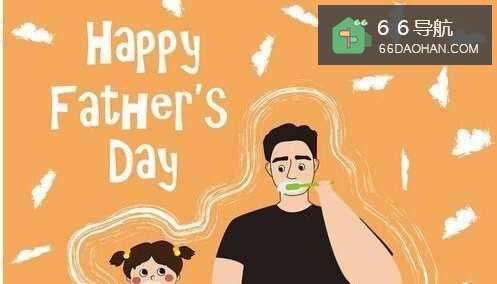 父亲节带爸爸去哪玩?