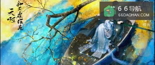 天啊她又在作死攻略