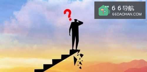 怎样规避职场风险?