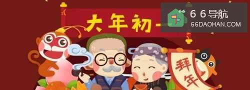 过年不想走亲戚怎么做?