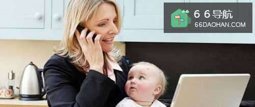 带孩子的妈妈能做何种工作