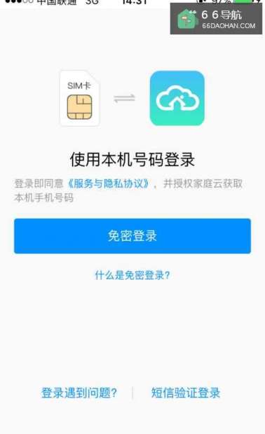 你还缺一个管理家庭聚会照片的好帮手