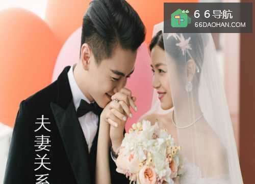 夫妻之间怎样维系好关系