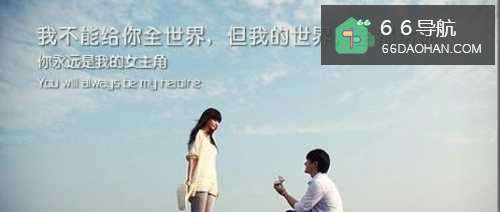 屌丝怎么样追到女神