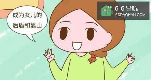 为何老婆总觉得自己跟娘家人才是一家人