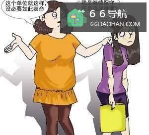 员工工作没有积极性怎么做