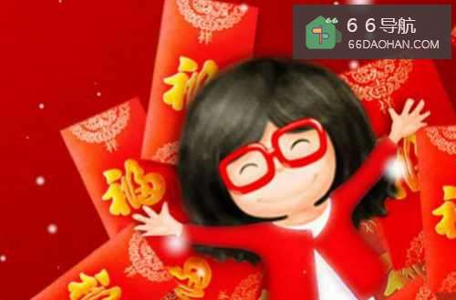 过年压岁钱怎样办?