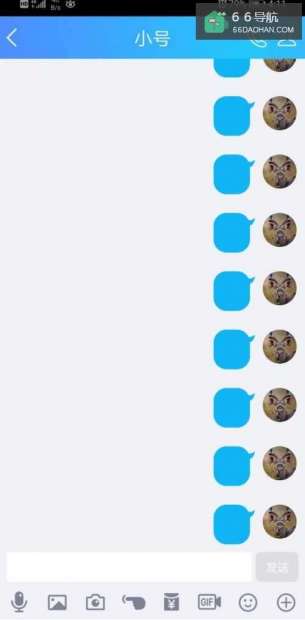 怎么样处理一个可爱的表情包？