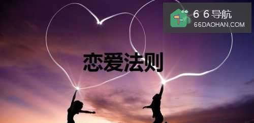 女性与男性交往过程中不应该犯的错误