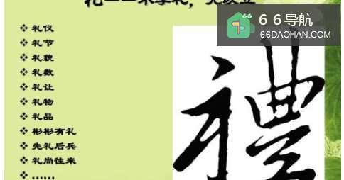 人际交往职场礼仪怎么介绍长辈与晚辈礼节顺序