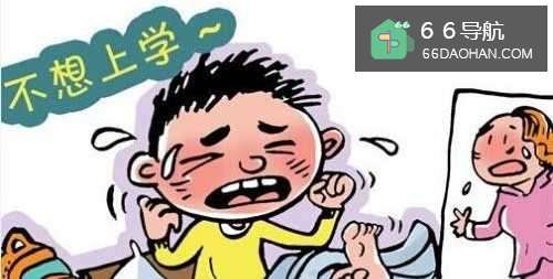 小孩子不合群怎么样预防和帮助