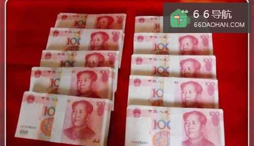 面对高额彩礼怎样做