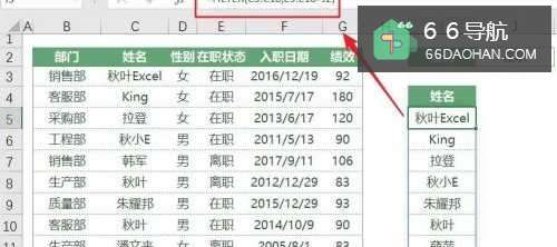 万可以查看新函数FILTER怎么样用？