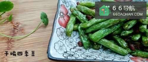 令米饭遭殃 的干煸四季豆