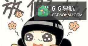 寒假怎么样辅导孩子