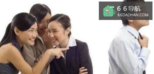 怎样对付说话难听的同事